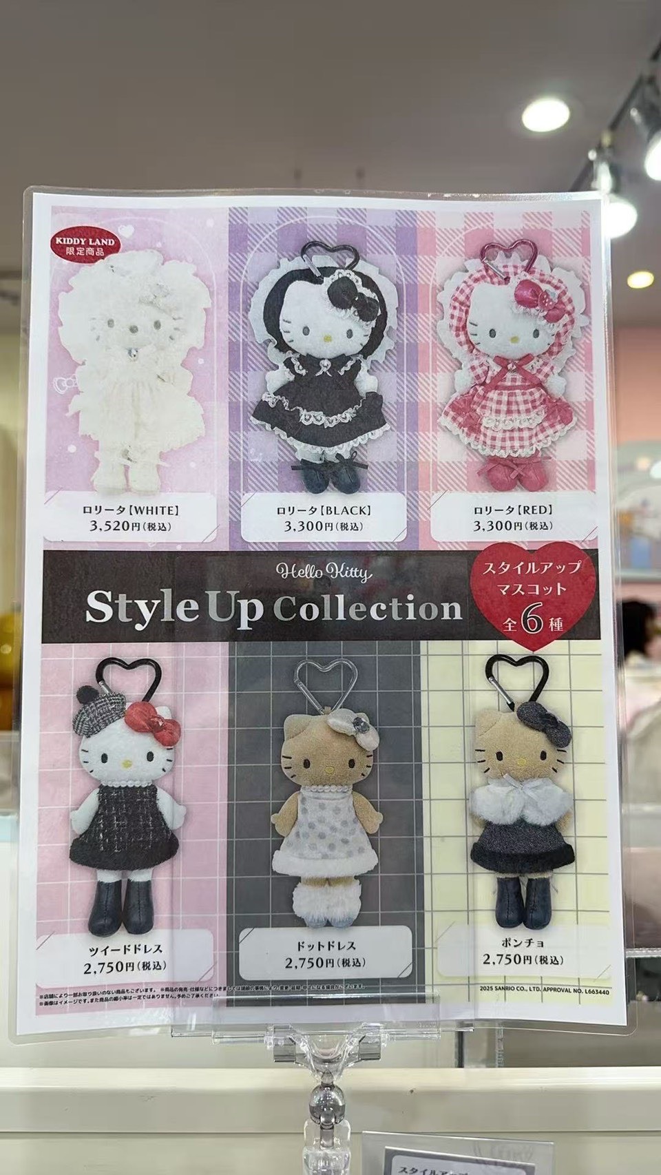 日本限定三麗鷗玩偶